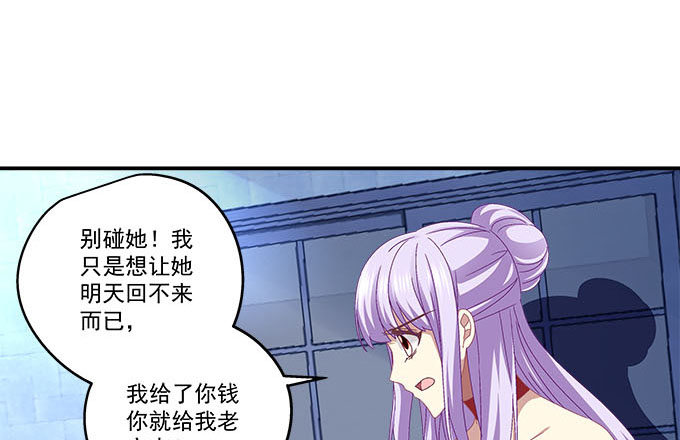 《天籁音灵》漫画最新章节12话 这是梦境么？免费下拉式在线观看章节第【10】张图片