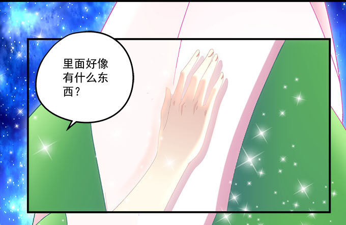 《天籁音灵》漫画最新章节12话 这是梦境么？免费下拉式在线观看章节第【65】张图片