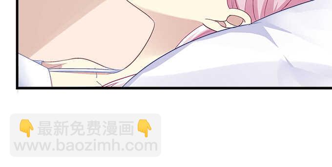 《天籁音灵》漫画最新章节112话 我的小尾巴免费下拉式在线观看章节第【20】张图片