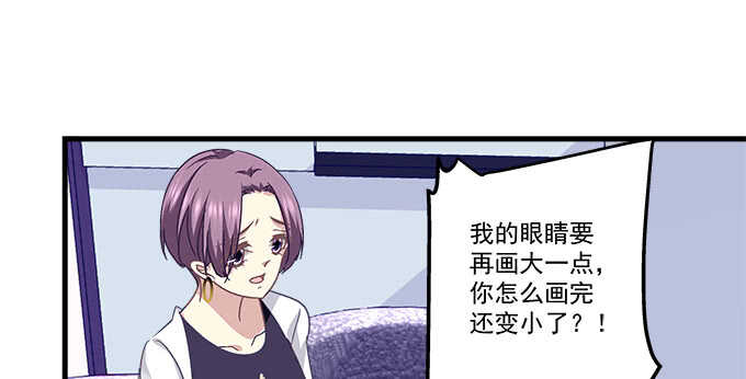 《天籁音灵》漫画最新章节113话 我要毁掉你免费下拉式在线观看章节第【23】张图片