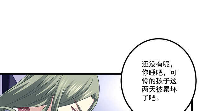 《天籁音灵》漫画最新章节113话 我要毁掉你免费下拉式在线观看章节第【66】张图片