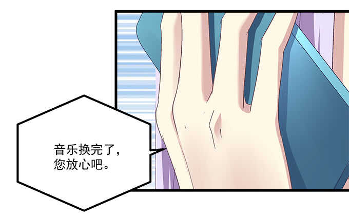 《天籁音灵》漫画最新章节113话 我要毁掉你免费下拉式在线观看章节第【80】张图片