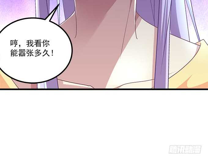 《天籁音灵》漫画最新章节113话 我要毁掉你免费下拉式在线观看章节第【87】张图片