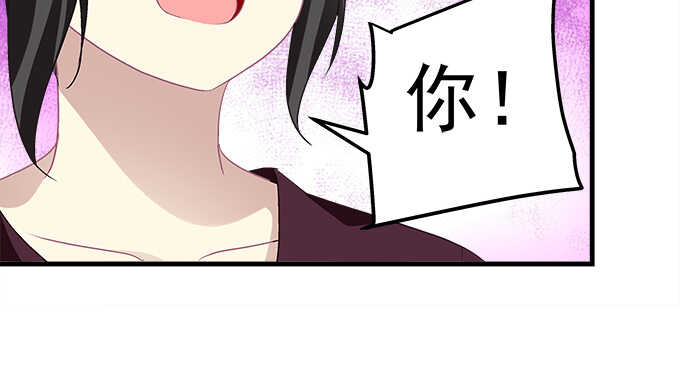 《天籁音灵》漫画最新章节118话 这是我姐姐姐夫免费下拉式在线观看章节第【57】张图片