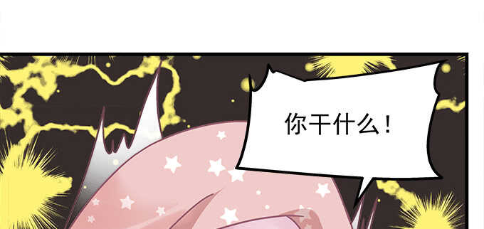 《天籁音灵》漫画最新章节118话 这是我姐姐姐夫免费下拉式在线观看章节第【86】张图片