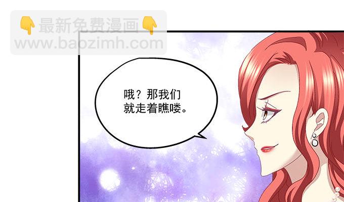 《天籁音灵》漫画最新章节13话 谁来救救我免费下拉式在线观看章节第【27】张图片