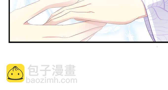 《天籁音灵》漫画最新章节134话 告白免费下拉式在线观看章节第【46】张图片