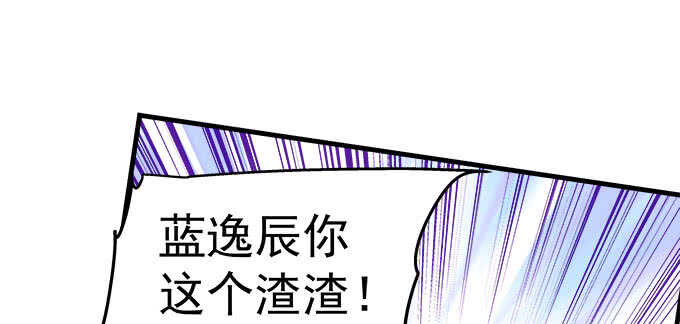 《天籁音灵》漫画最新章节134话 告白免费下拉式在线观看章节第【55】张图片