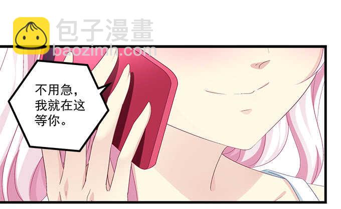 《天籁音灵》漫画最新章节141话 天下没有免费午餐免费下拉式在线观看章节第【19】张图片