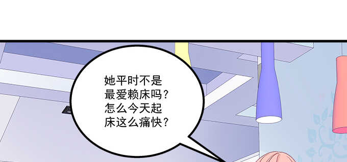 《天籁音灵》漫画最新章节141话 天下没有免费午餐免费下拉式在线观看章节第【22】张图片