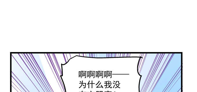 《天籁音灵》漫画最新章节141话 天下没有免费午餐免费下拉式在线观看章节第【32】张图片