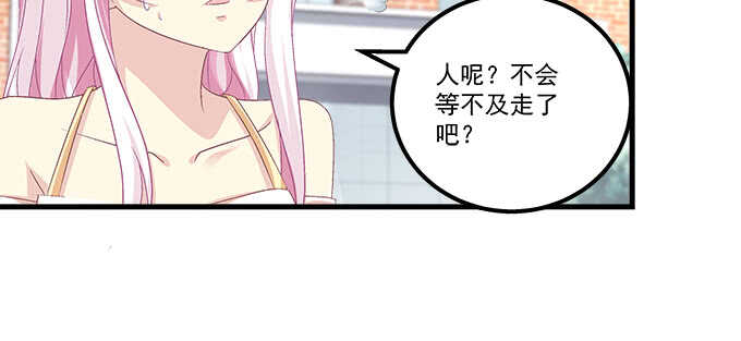 《天籁音灵》漫画最新章节141话 天下没有免费午餐免费下拉式在线观看章节第【56】张图片