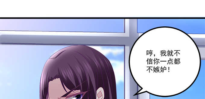 《天籁音灵》漫画最新章节141话 天下没有免费午餐免费下拉式在线观看章节第【82】张图片