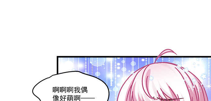 《天籁音灵》漫画最新章节148话 蓝逸辰女友联盟免费下拉式在线观看章节第【81】张图片