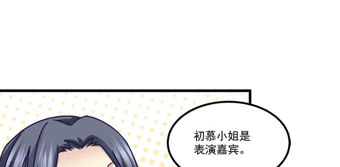 《天籁音灵》漫画最新章节151话 我的大宝贝免费下拉式在线观看章节第【19】张图片