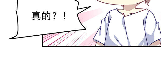 《天籁音灵》漫画最新章节151话 我的大宝贝免费下拉式在线观看章节第【22】张图片