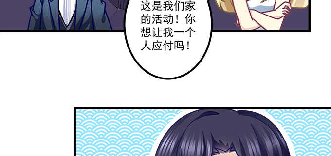 《天籁音灵》漫画最新章节151话 我的大宝贝免费下拉式在线观看章节第【40】张图片