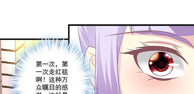 《天籁音灵》漫画最新章节151话 我的大宝贝免费下拉式在线观看章节第【46】张图片