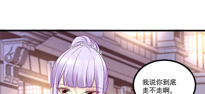 《天籁音灵》漫画最新章节151话 我的大宝贝免费下拉式在线观看章节第【55】张图片