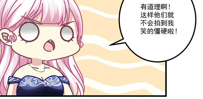 《天籁音灵》漫画最新章节151话 我的大宝贝免费下拉式在线观看章节第【73】张图片