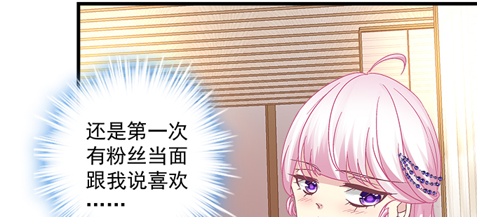 《天籁音灵》漫画最新章节153话 勾引我老婆？免费下拉式在线观看章节第【16】张图片