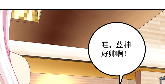 《天籁音灵》漫画最新章节153话 勾引我老婆？免费下拉式在线观看章节第【18】张图片