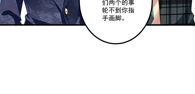 《天籁音灵》漫画最新章节153话 勾引我老婆？免费下拉式在线观看章节第【61】张图片