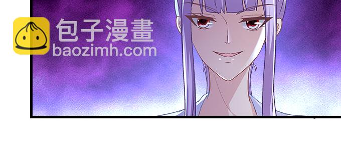 《天籁音灵》漫画最新章节154话 程佳作妖免费下拉式在线观看章节第【46】张图片