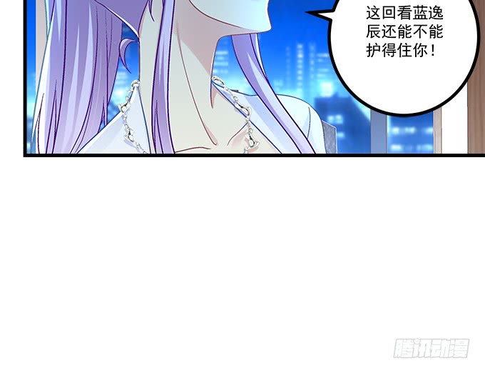 《天籁音灵》漫画最新章节154话 程佳作妖免费下拉式在线观看章节第【96】张图片