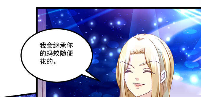 《天籁音灵》漫画最新章节158话 玩点刺激的免费下拉式在线观看章节第【78】张图片