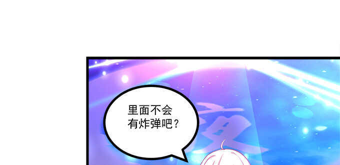 《天籁音灵》漫画最新章节159话 吃瓜真开心免费下拉式在线观看章节第【12】张图片