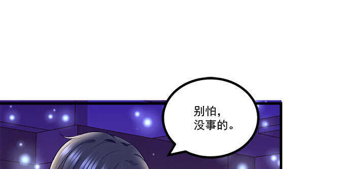 《天籁音灵》漫画最新章节159话 吃瓜真开心免费下拉式在线观看章节第【3】张图片