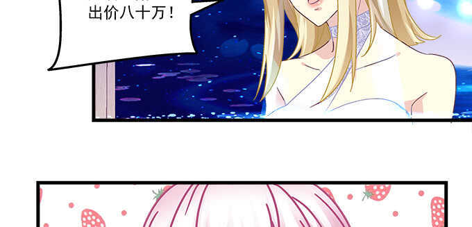 《天籁音灵》漫画最新章节159话 吃瓜真开心免费下拉式在线观看章节第【41】张图片