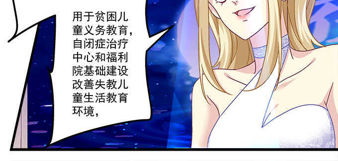 《天籁音灵》漫画最新章节159话 吃瓜真开心免费下拉式在线观看章节第【63】张图片