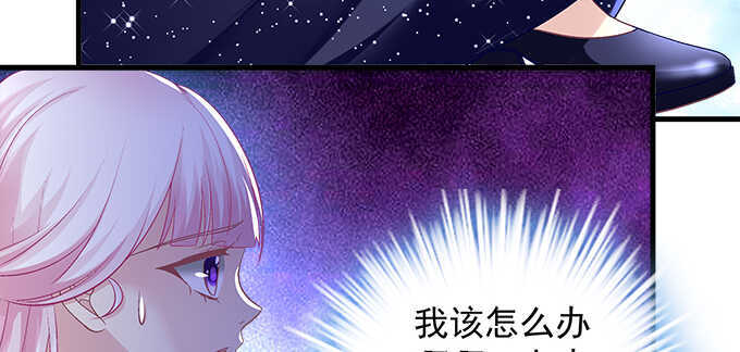 《天籁音灵》漫画最新章节159话 吃瓜真开心免费下拉式在线观看章节第【7】张图片