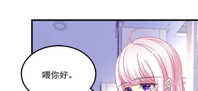 《天籁音灵》漫画最新章节159话 吃瓜真开心免费下拉式在线观看章节第【91】张图片