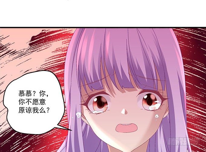 《天籁音灵》漫画最新章节17话 这就是所谓的闺蜜？免费下拉式在线观看章节第【46】张图片