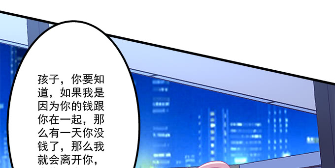 《天籁音灵》漫画最新章节163话 这个情敌有点强免费下拉式在线观看章节第【18】张图片