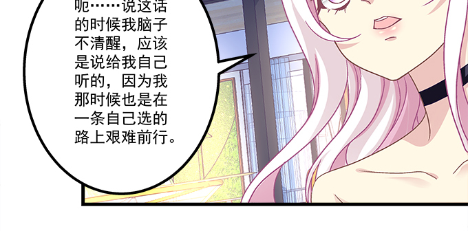 《天籁音灵》漫画最新章节163话 这个情敌有点强免费下拉式在线观看章节第【65】张图片