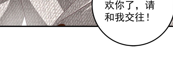 《天籁音灵》漫画最新章节163话 这个情敌有点强免费下拉式在线观看章节第【94】张图片