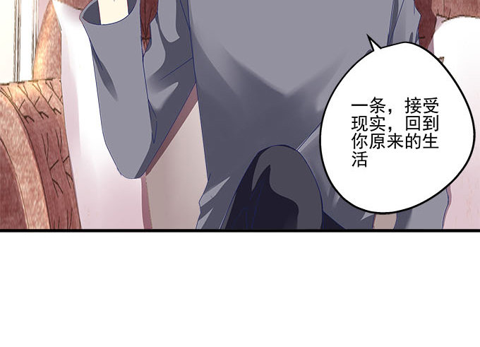 《天籁音灵》漫画最新章节18话 音灵免费下拉式在线观看章节第【58】张图片