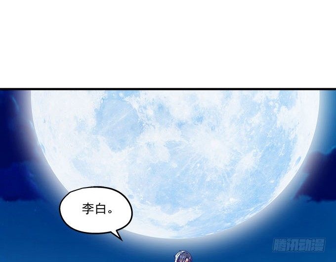 《天籁音灵》漫画最新章节18话 音灵免费下拉式在线观看章节第【90】张图片