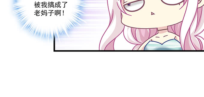 《天籁音灵》漫画最新章节173话 大型真香现场免费下拉式在线观看章节第【75】张图片