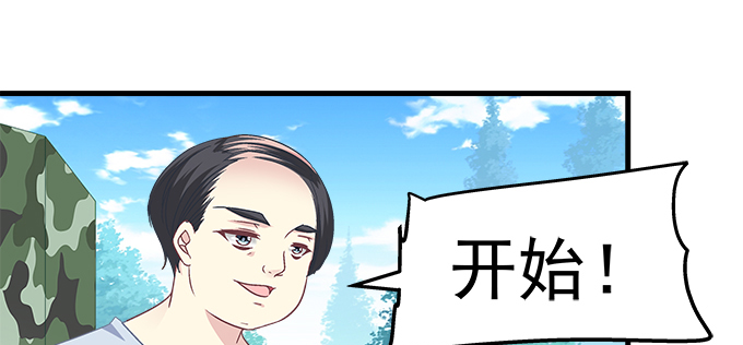 《天籁音灵》漫画最新章节178话 有人挖墙角免费下拉式在线观看章节第【28】张图片