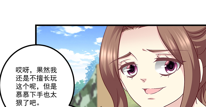 《天籁音灵》漫画最新章节178话 有人挖墙角免费下拉式在线观看章节第【64】张图片