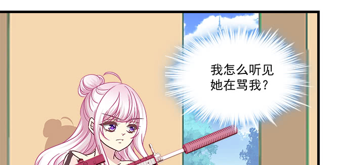 《天籁音灵》漫画最新章节178话 有人挖墙角免费下拉式在线观看章节第【69】张图片