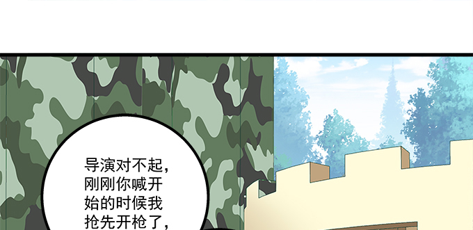 《天籁音灵》漫画最新章节178话 有人挖墙角免费下拉式在线观看章节第【71】张图片