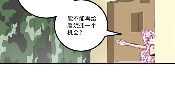 《天籁音灵》漫画最新章节178话 有人挖墙角免费下拉式在线观看章节第【72】张图片