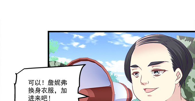 《天籁音灵》漫画最新章节178话 有人挖墙角免费下拉式在线观看章节第【75】张图片