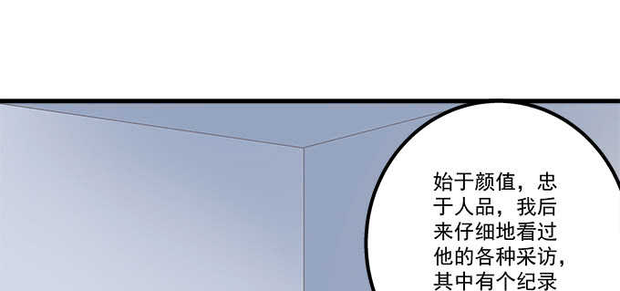 【天籁音灵】漫画-（179话 偶像的力量）章节漫画下拉式图片-109.jpg